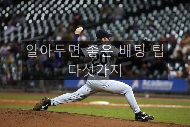 사설토토 이용시 알아두면 좋은 배팅 팁 다섯가지